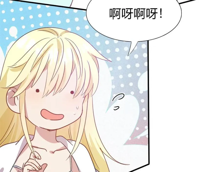 第68话 华丽之下的孤独25