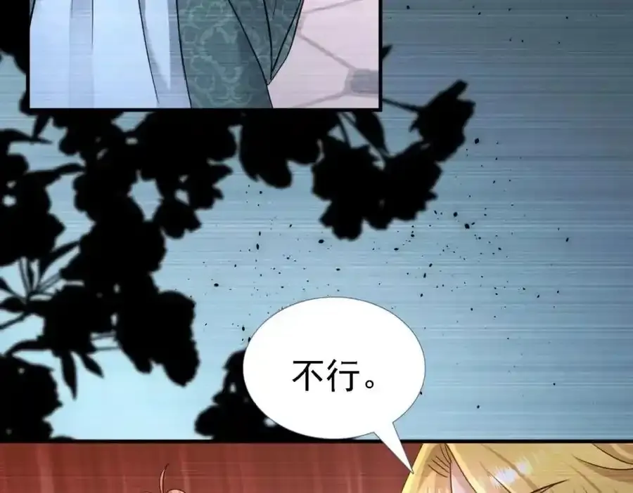 第14话 理查德的野心49