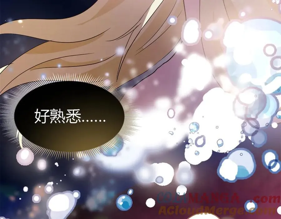 第79话 死亡预告72