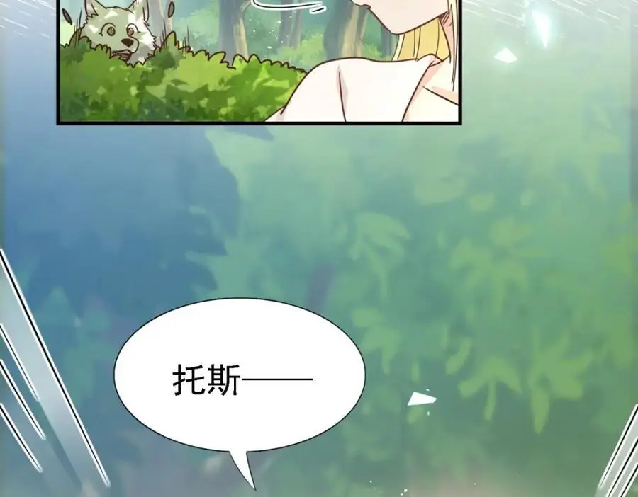 第46话 墓园49