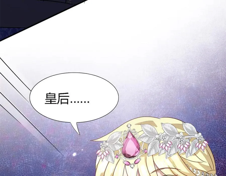 第96话 皇后？88