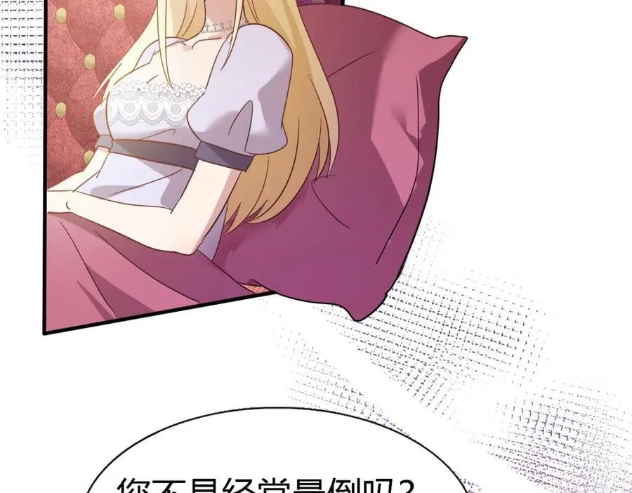 第84话 线索40