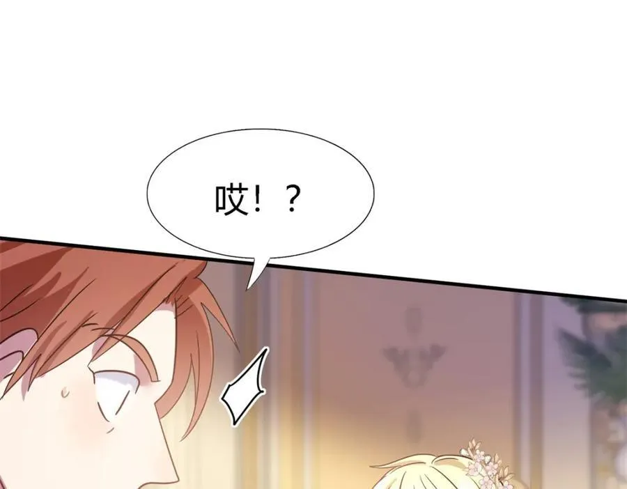 第69话 不是人质47