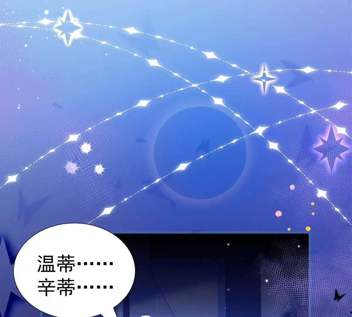 第3话 我是克莱尔·麦克罗伊28
