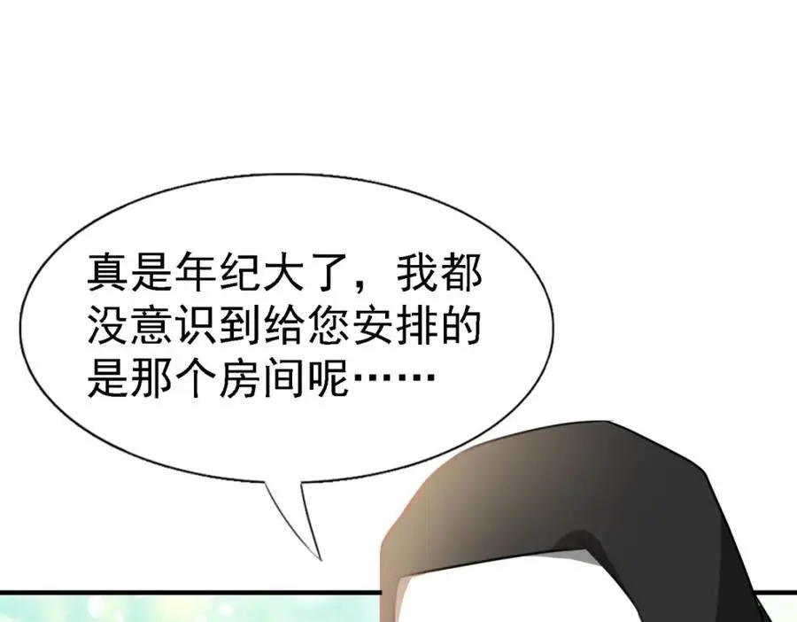 第44话 无法避开的梦50