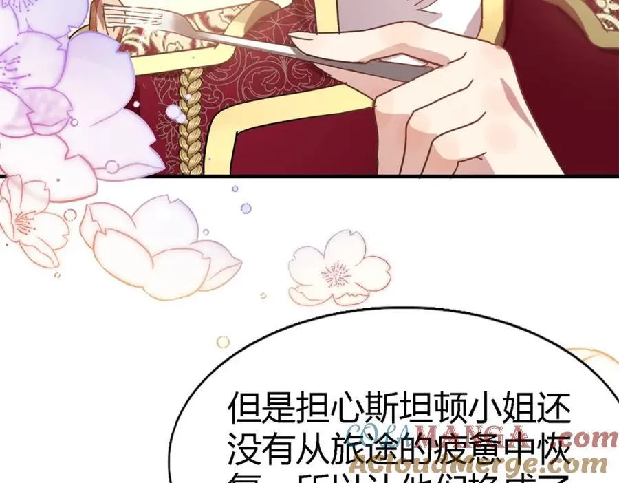 第72话 约会？（下）30