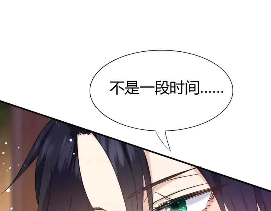 第62话 马车上67