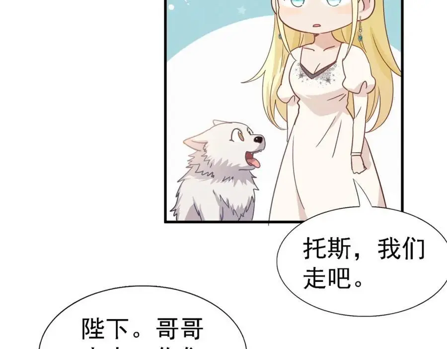 第47话 甜蜜52