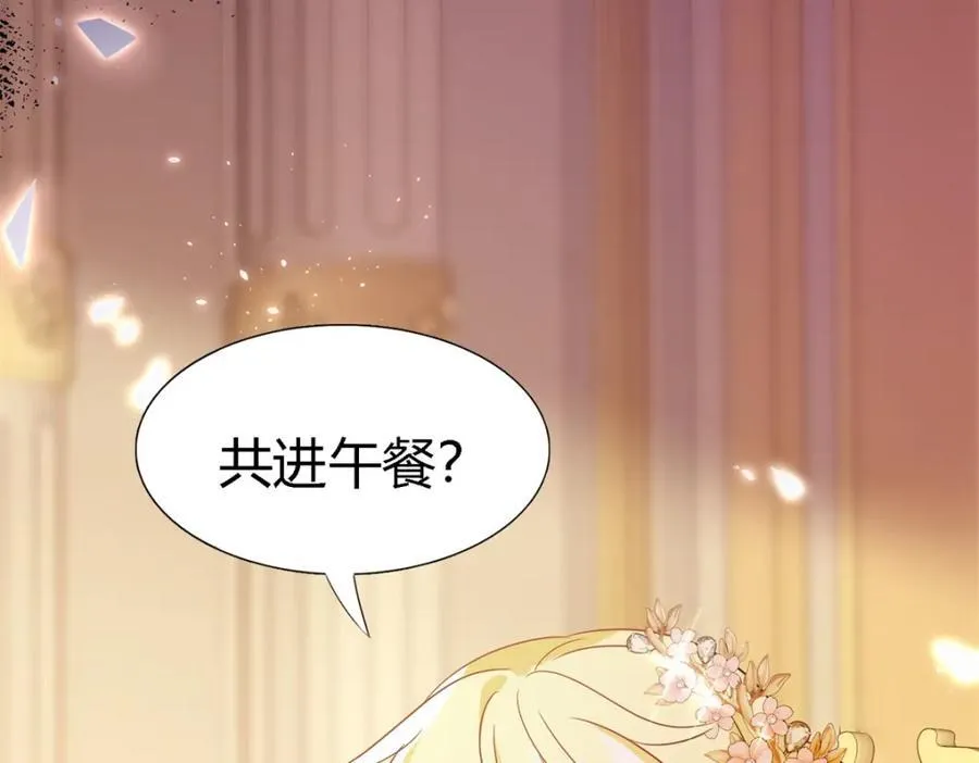 第70话 皇帝的心思14