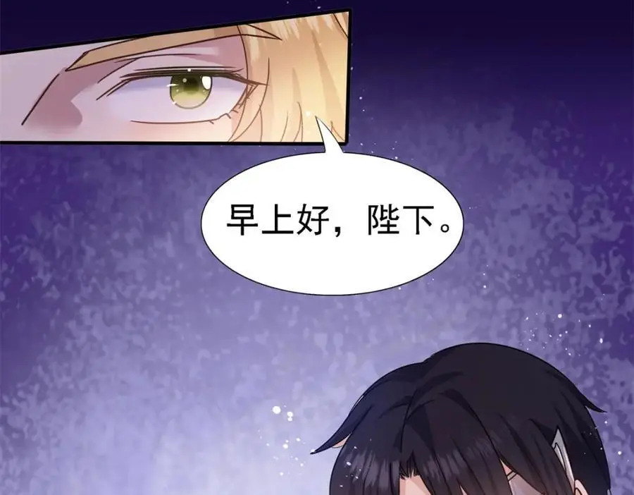 第47话 甜蜜35