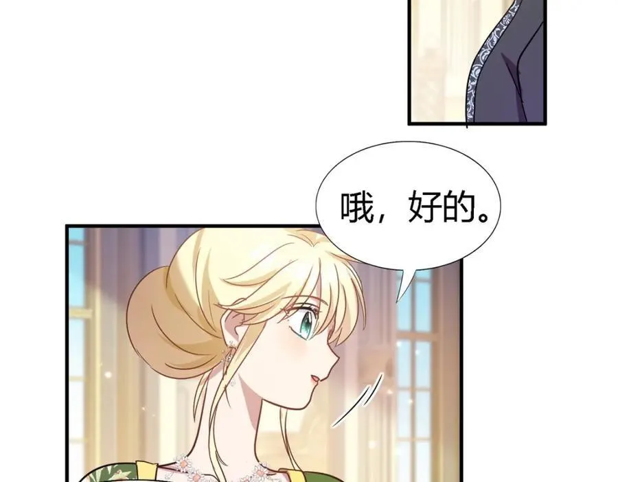 第74话 被遗忘的人（下）68