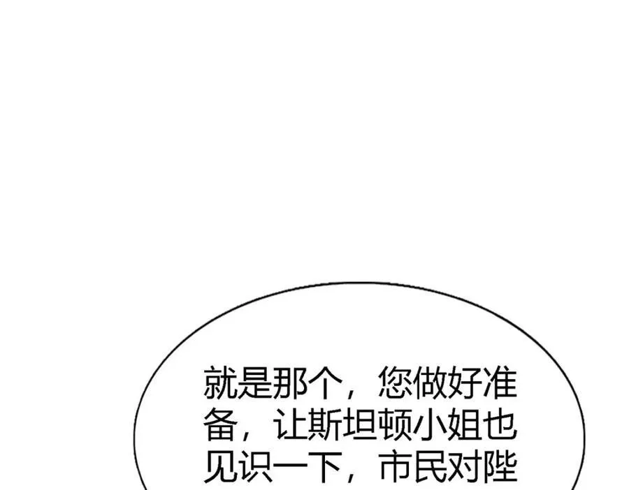 第64话 英雄29