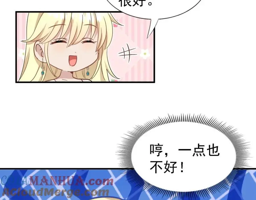 第44话 无法避开的梦36