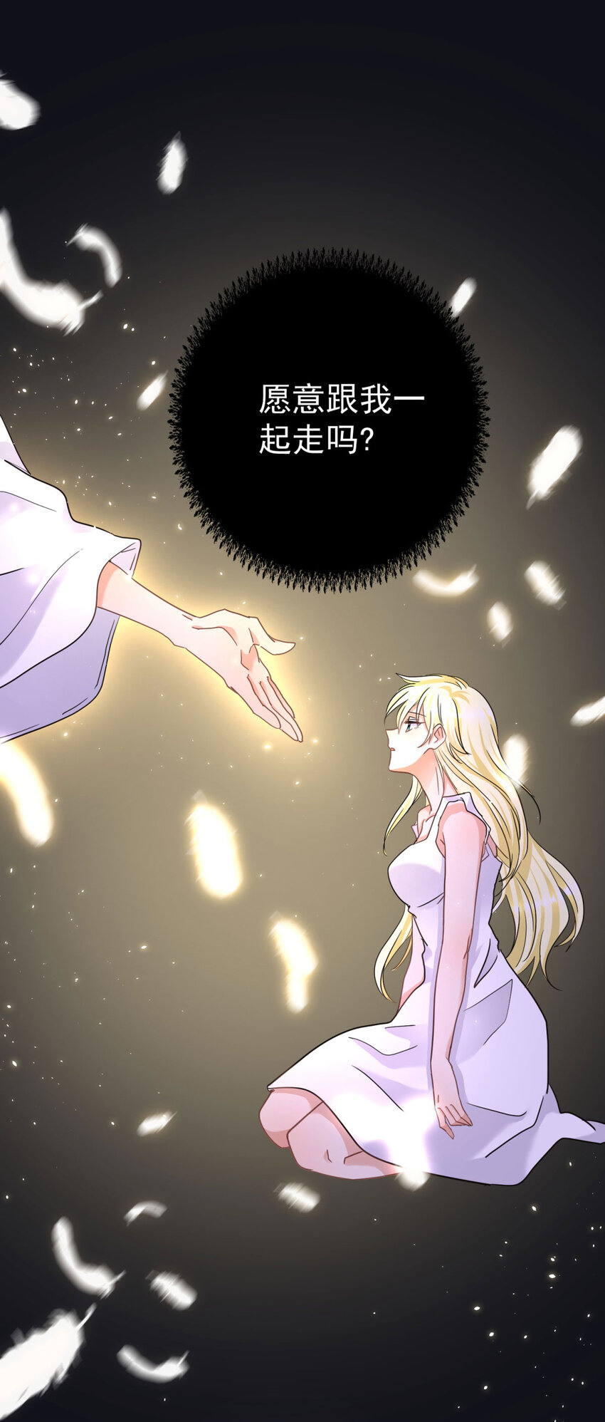 第16话 回忆25