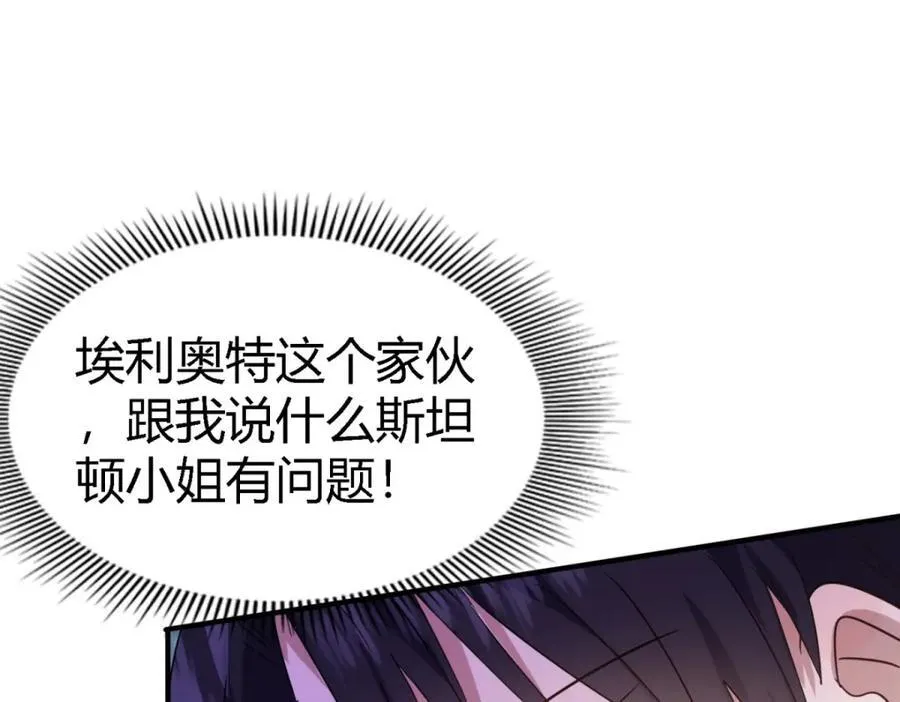 第62话 马车上31
