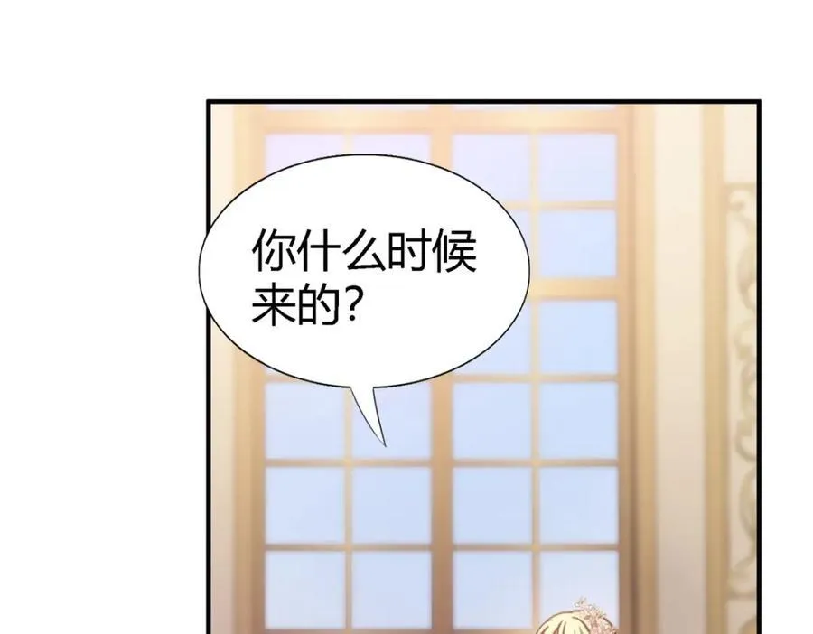 第75话 我们的计划？（上）5