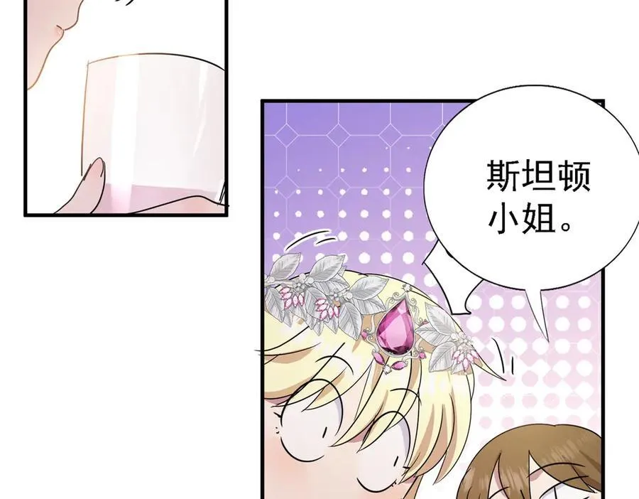 第94话 大神官25