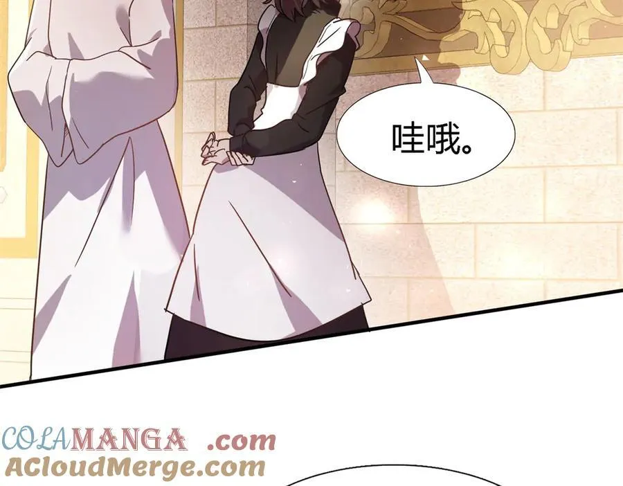 第89话 圣女的象征6