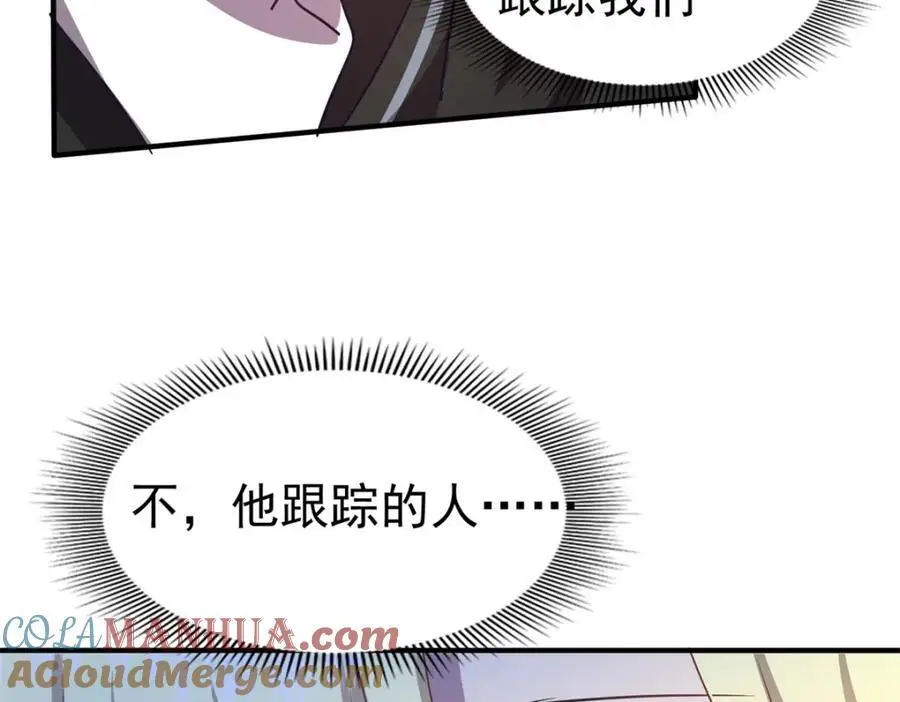第40话 窥探36