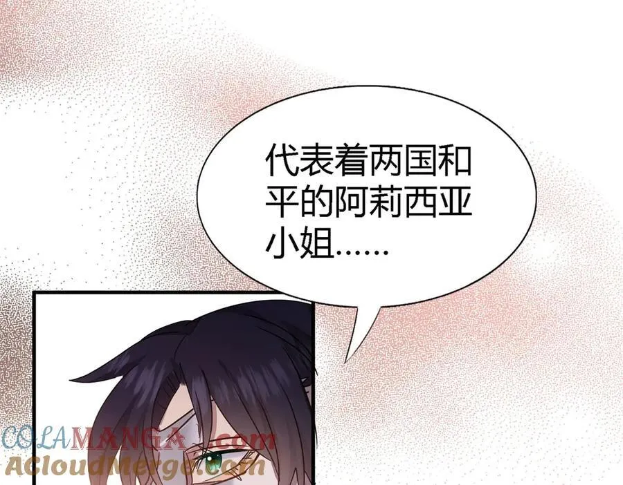 第93话 牵手57