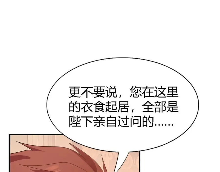 第69话 不是人质38