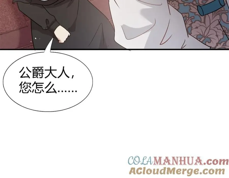 第57话 对质（下）21