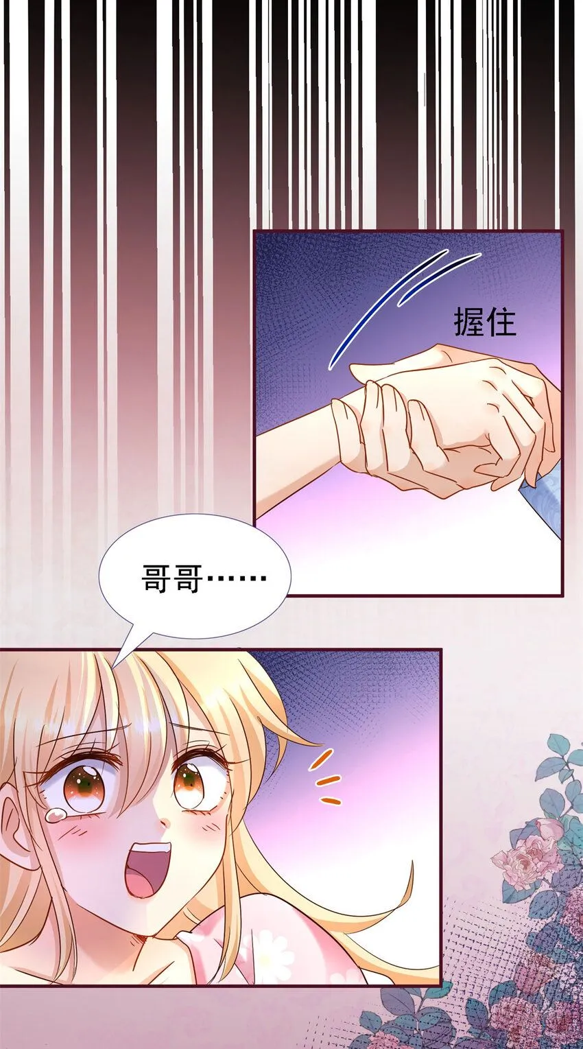 第13话 不可能的任务6