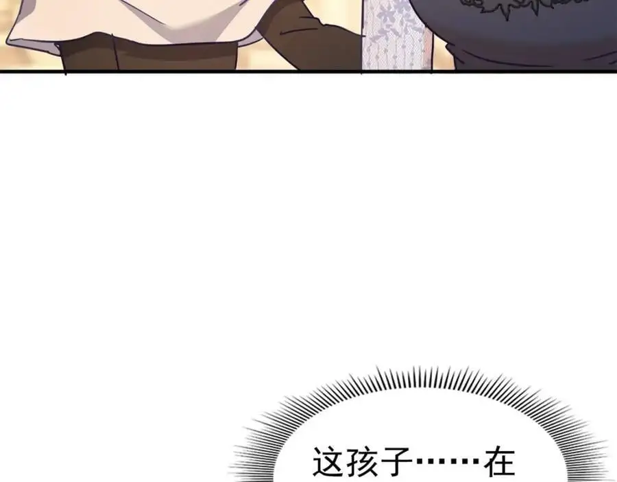 第40话 窥探25