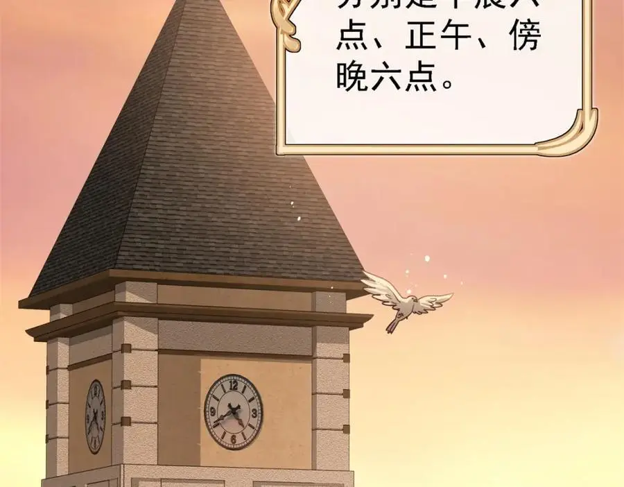 第45话 院长的试探5