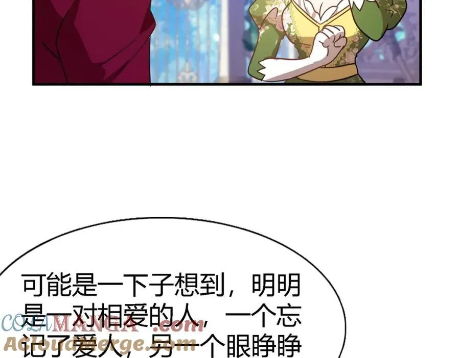 第73话 被遗忘的人（上）66