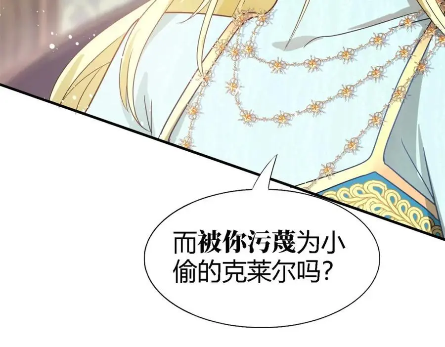 第56话 对质（中）43