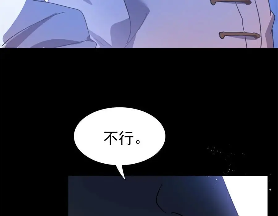 第43话 新的秘密52