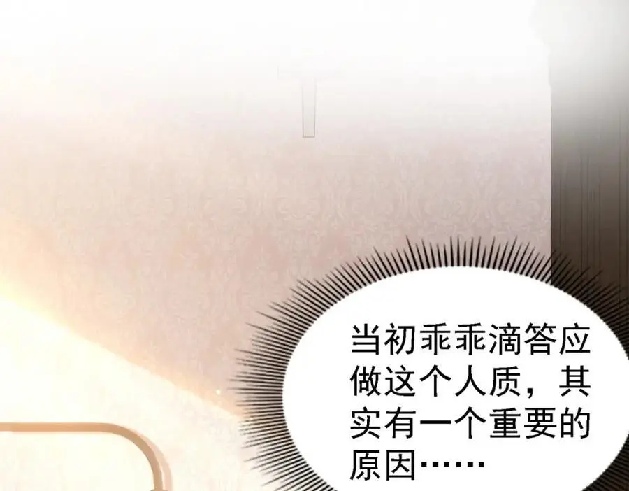 第44话 无法避开的梦14