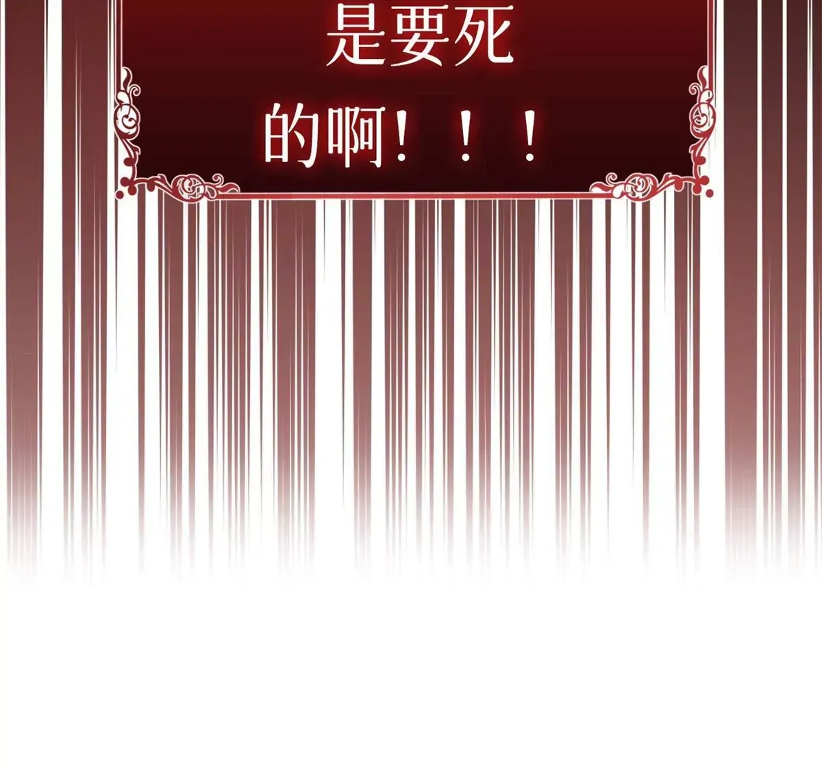 预告44