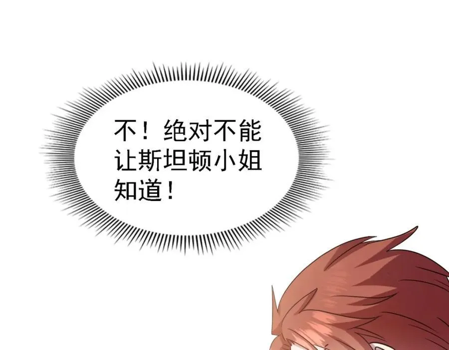 第61话 边境73