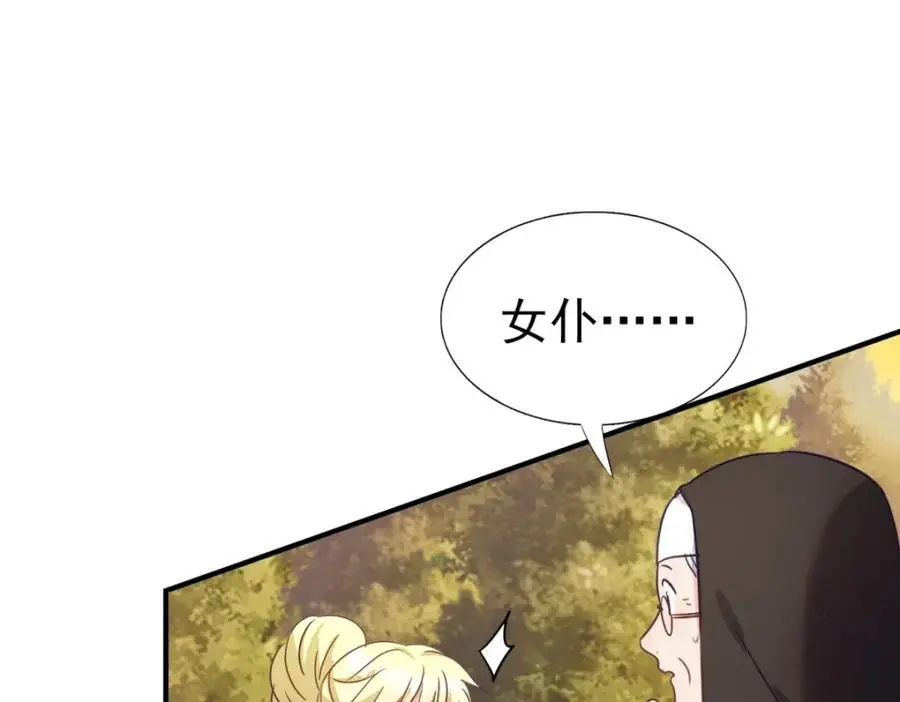 第39话 隐情53