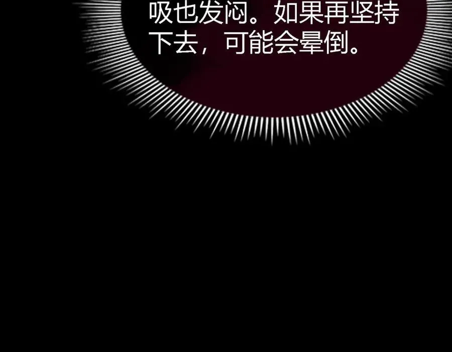 第78话 容身之处76