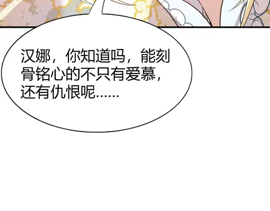 第49话 找上门的修士77