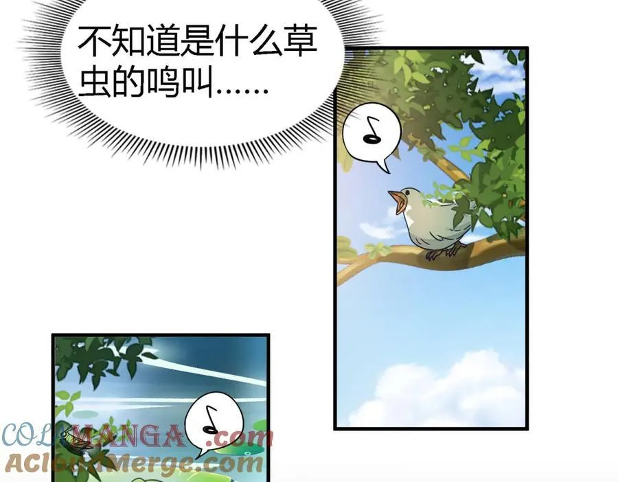 第91话 宴会前（上）60