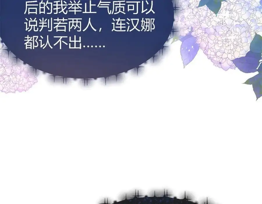 第49话 找上门的修士62