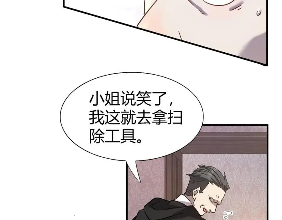 第49话 找上门的修士49