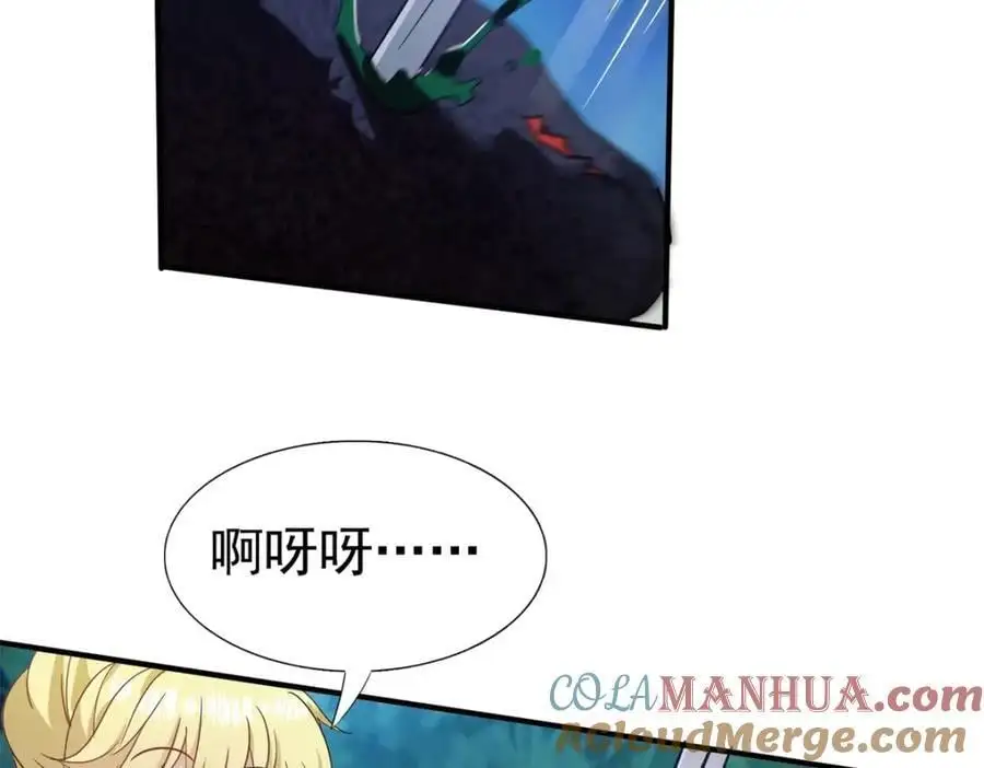 第36话 强大与孤独36