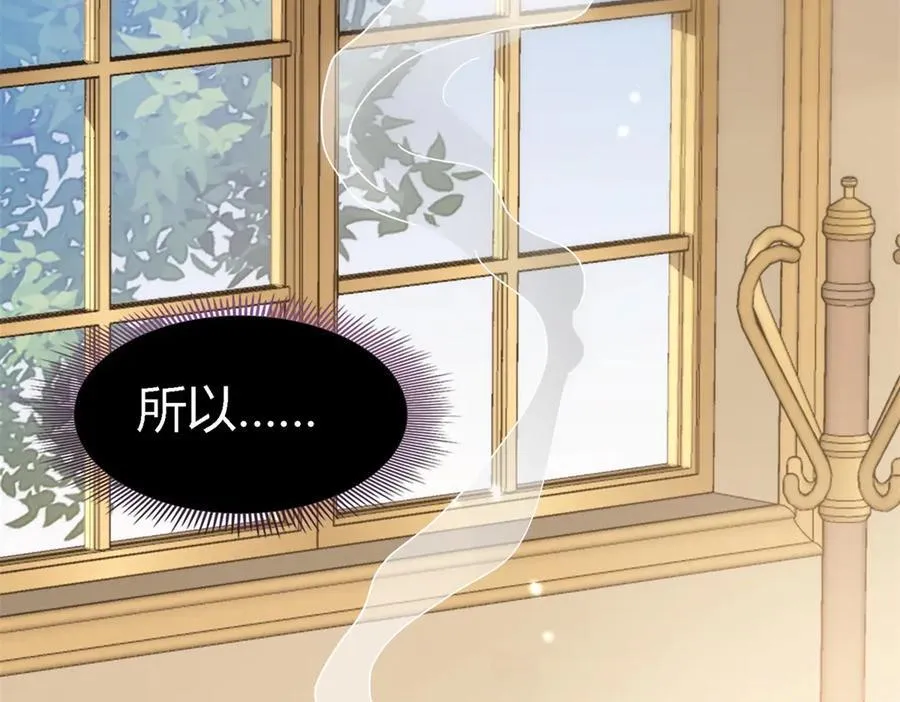 第77话 真正的计划76