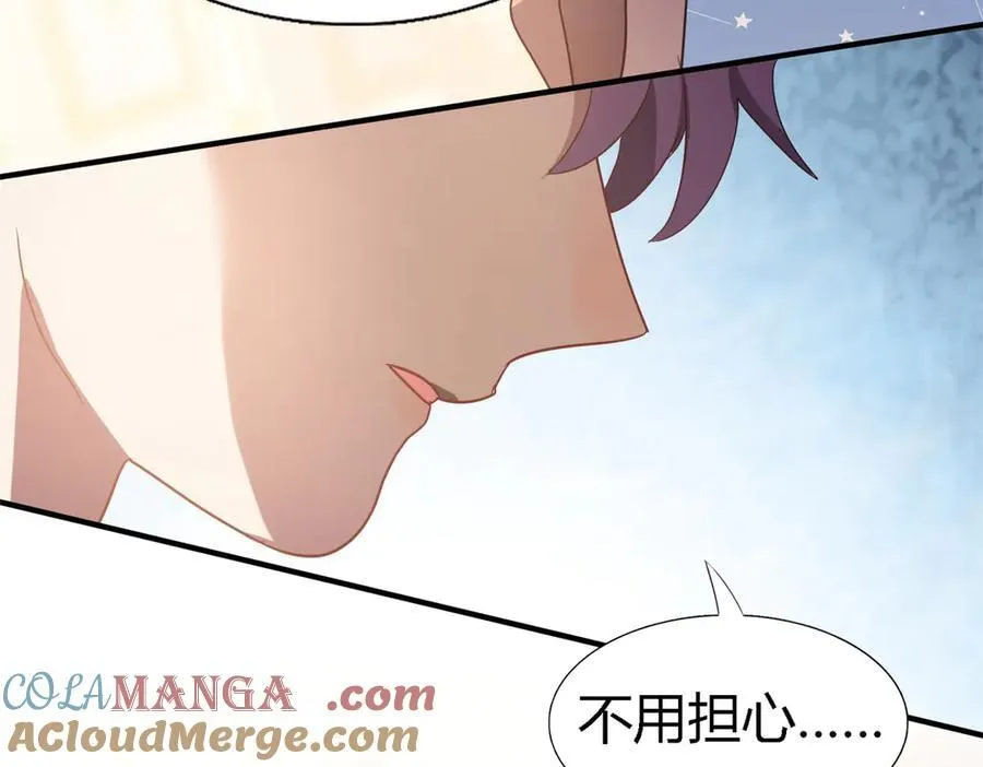 第89话 圣女的象征60