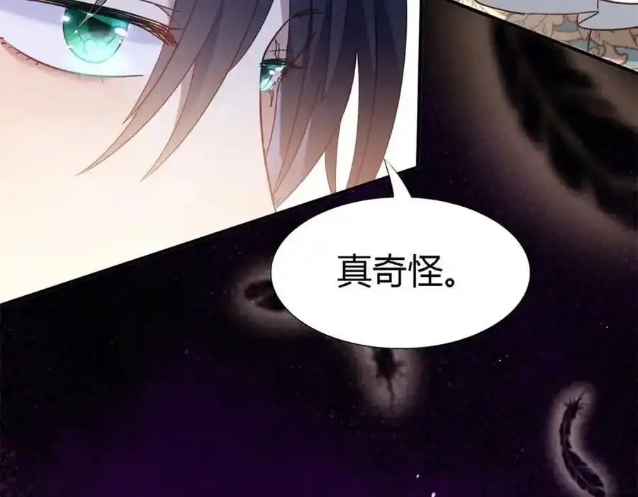 第58话 你真的很聪明32