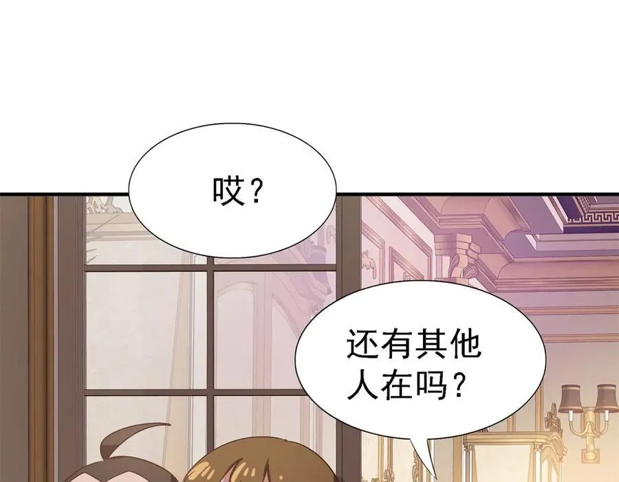 第81话 犯错圣女的下场29