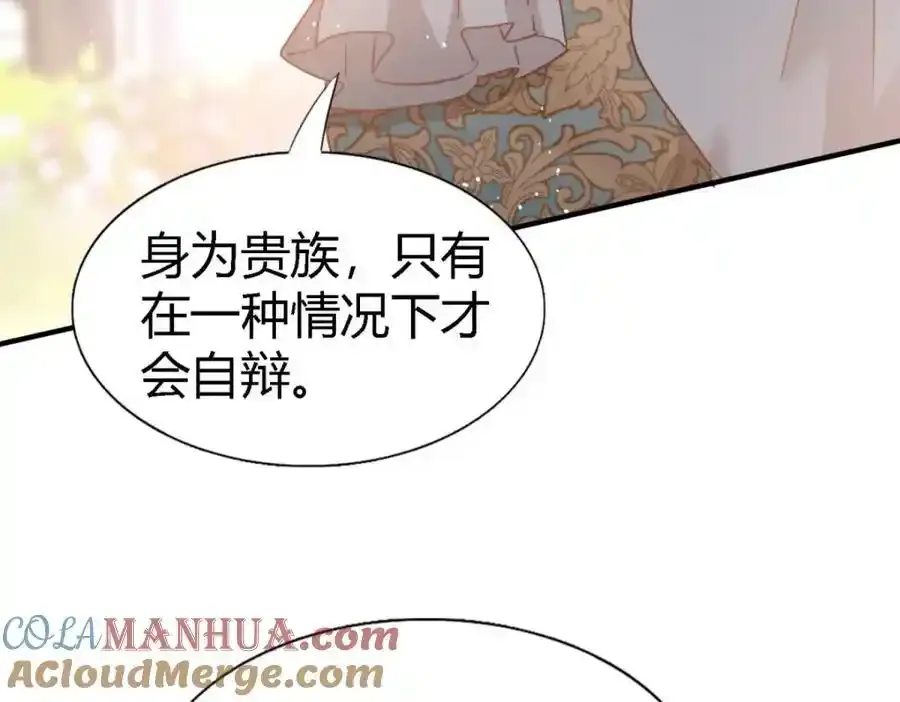 第58话 你真的很聪明63