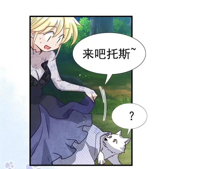 第36话 强大与孤独47