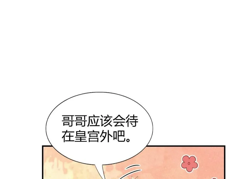 第75话 我们的计划？（上）59