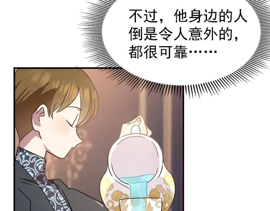 第94话 大神官67
